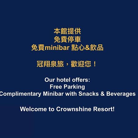 Crownshine Resort Jiaoxi Zewnętrze zdjęcie