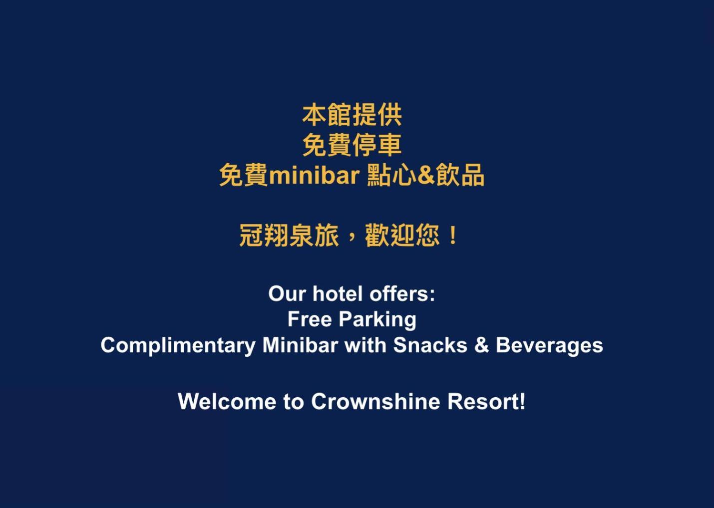 Crownshine Resort Jiaoxi Zewnętrze zdjęcie